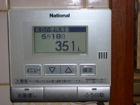 エコ給湯リモコン施工例1(大津市)